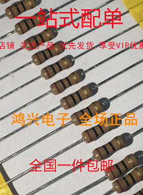 10个 进口 CFB1/2CT52A100J 10欧 10R 1/2W 5% 日本电阻