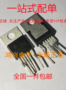 原装TOP244YN TOP248YN TOP255YN TOP256YN 全新 TO-220