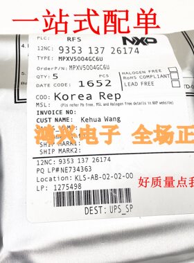 压力传感器 MPXV5004GC6U MPXV5004GC6T1补温放大 SOP8