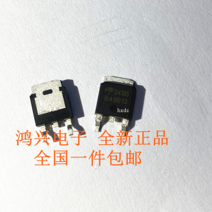 全新原装进口 AOD4186 N沟道场效应MOS管 35A40V 贴片TO252 D4186