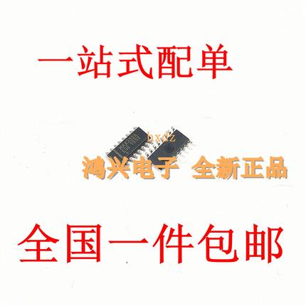 鸿兴电子MAX232AESE全新原装MAX232A SOP-16贴片 厂家直销供应