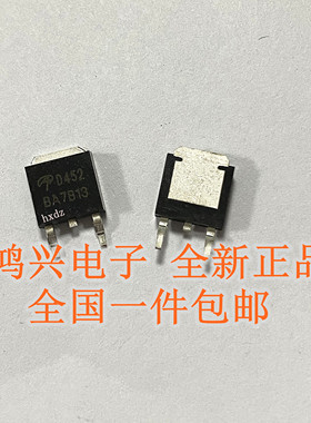 全新原装进口 AOD454A N沟道场效应MOS管 20A40V 贴片TO252 D454A