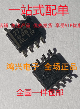 集成电路 运算放大器TLC272ACDR丝印272AC SOP-8全新进口