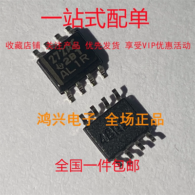 集成电路 运算放大器TLC272ACDR丝印272AC SOP-8全新进口