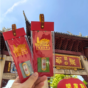 【上海龙华古寺】文殊菩萨护身香囊御守平安祈福香包福袋挂件