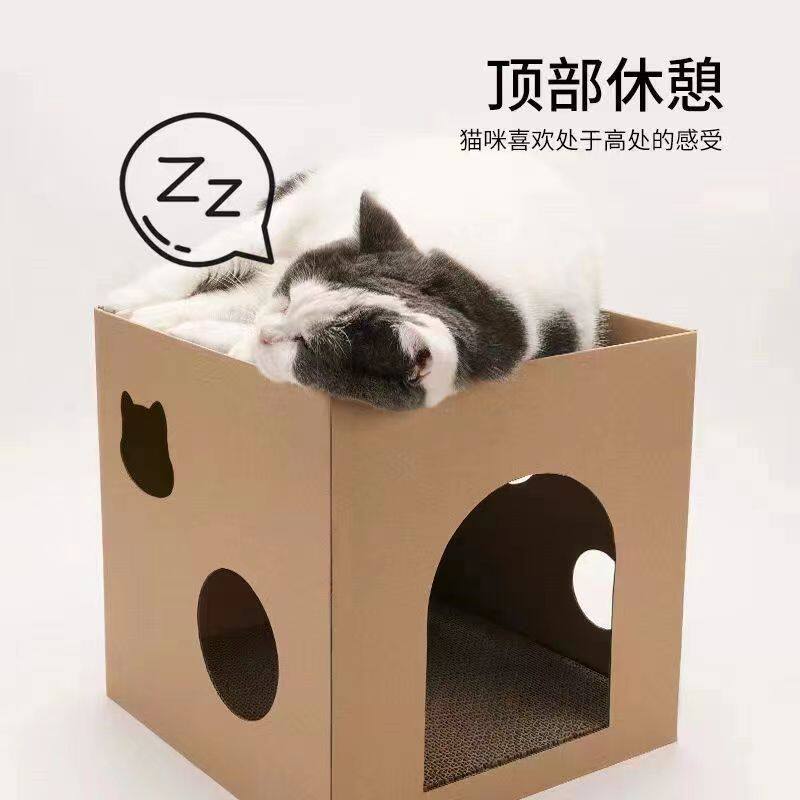 猫窝窝猫爪板纸箱屋方形猫窝猫爬架猫咪玩具耐磨不掉屑瓦楞纸房子