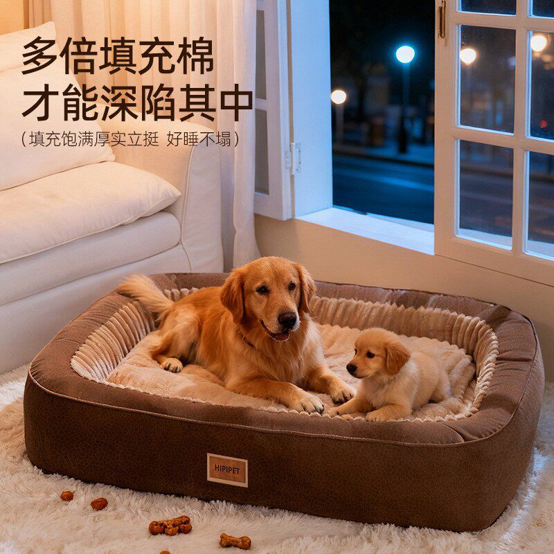 大狗窝四季通用耐咬可拆洗狗床金毛拉布拉多中大型犬睡垫宠物沙发