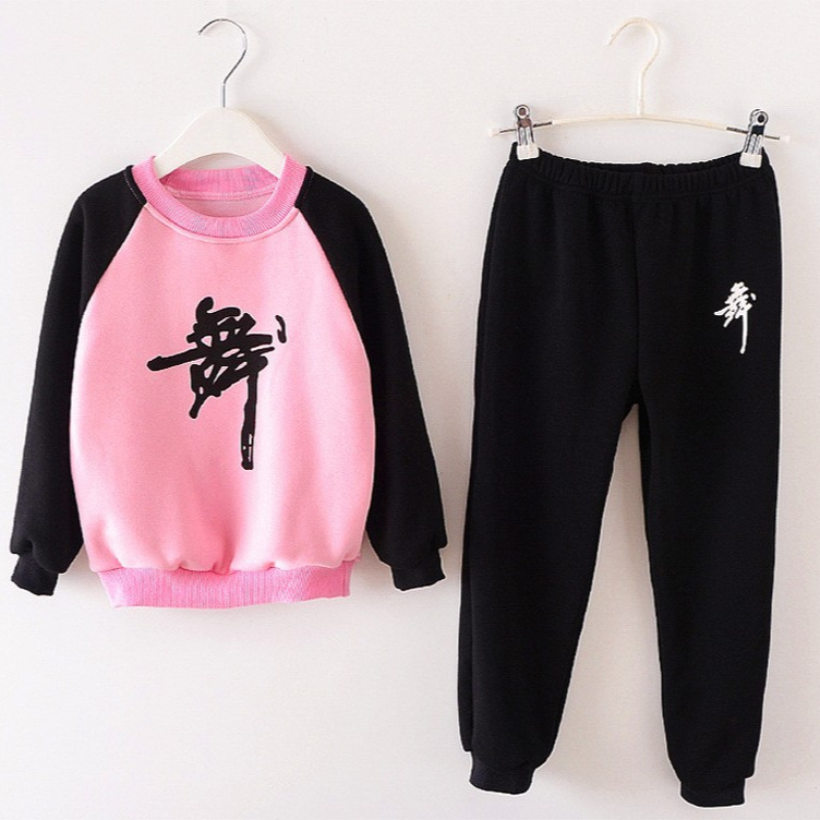 新款儿童舞蹈服装女孩秋冬季纯棉加绒加厚练功服套装女童拉丁舞服