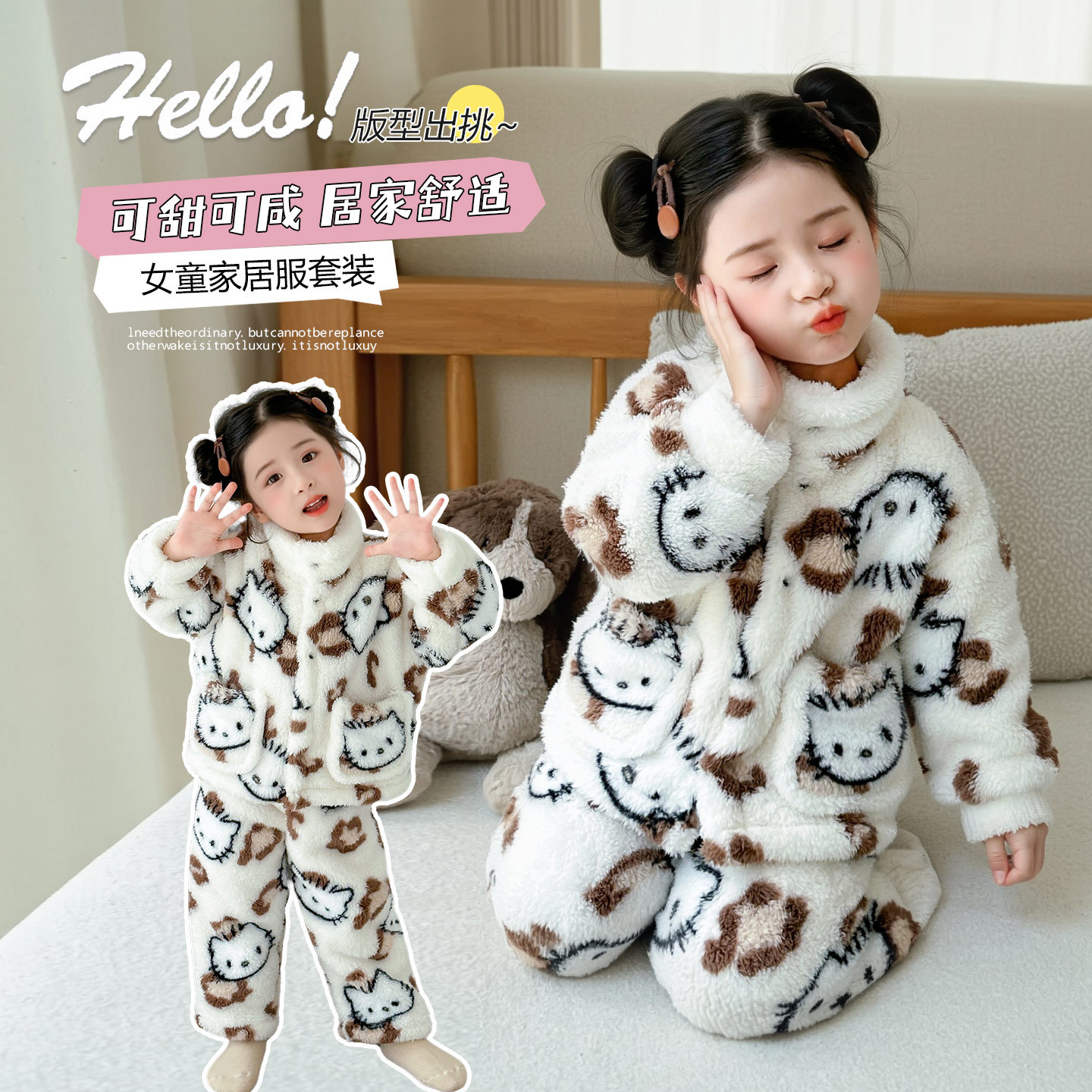 女童睡衣秋冬季法兰绒2025新款儿童豹纹珊瑚绒家居服套装宝宝