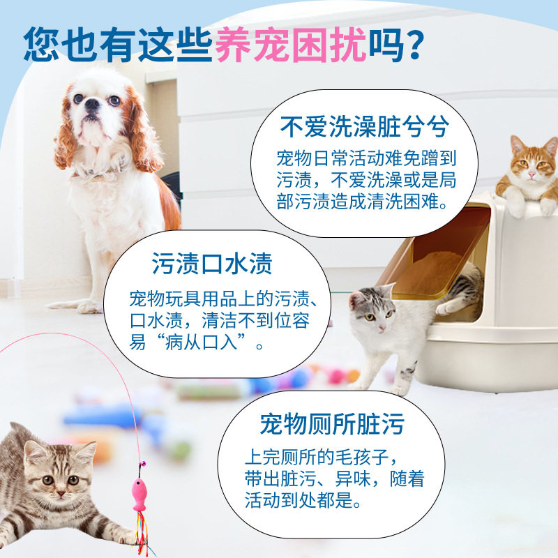 普欣诺宠物离子水狗狗清洁用品离子水500ml比熊去黄胡子厂家
