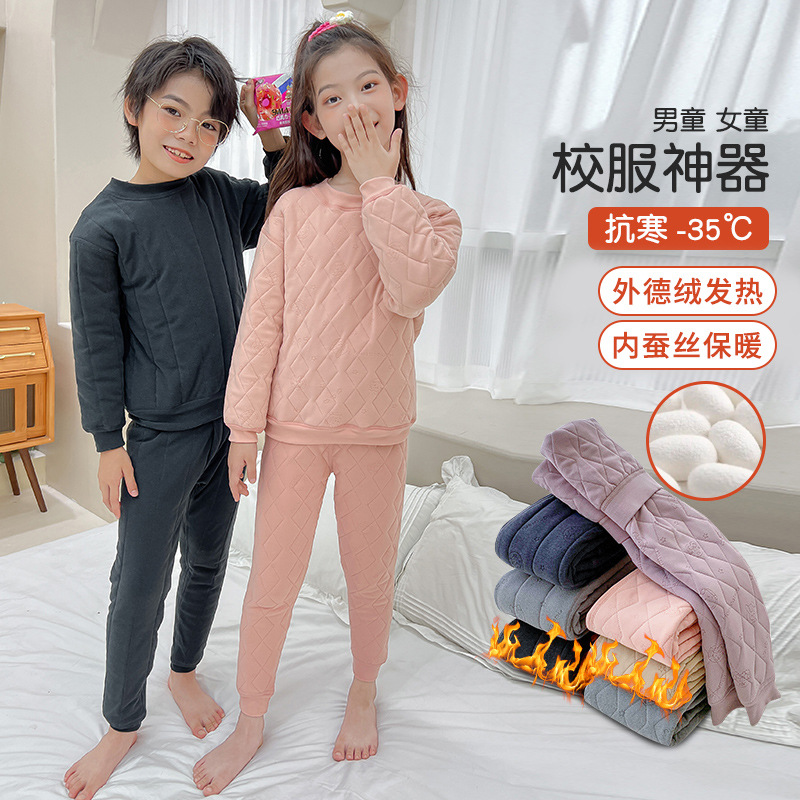 冬季男童女童加绒加厚保暖上衣套装冬季儿童蚕丝特厚校服御寒童装