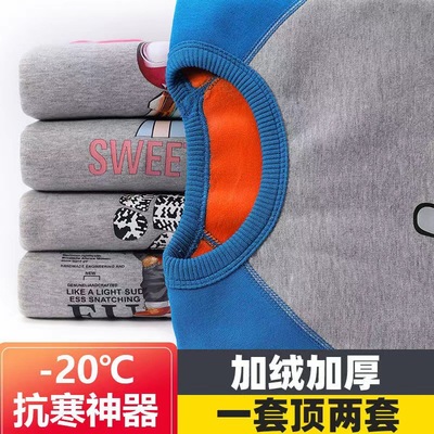 新款特厚童装纯棉儿童保暖内衣加绒加厚中大童男女保暖内衣秋冬季