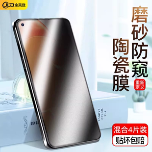 适用OPPOK10手机膜k10pro防窥陶瓷膜oppok9防窥膜opk7钢化膜K9x蓝光oppo活力版 K9s防指纹K7xK3K5K1磨砂保护膜