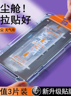 无尘仓适用黑鲨5RS钢化膜全屏新款速贴黑沙4SPro手机膜防爆抗蓝光贴膜无尘仓小米4s高清防指纹防摔spor保护膜