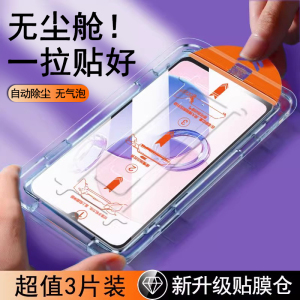 无尘仓适用红米13c钢化膜redmi12手机膜10c新款速贴12c抗蓝光8a贴膜10a全屏10x防摔10xpro高清9a全胶8保护膜9