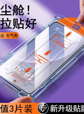 无尘仓适用魅族20钢化膜meizu魅族18x手机膜全屏覆盖魅族17新款速贴全包防摔全胶贴膜抗蓝光无白边保护膜