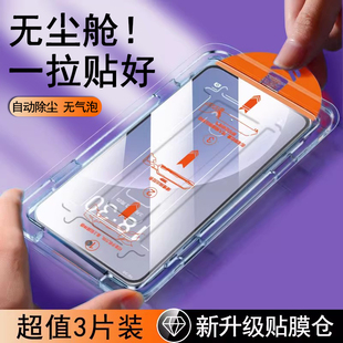 速贴全包防摔全胶贴膜抗蓝光无白边保护膜 无尘仓适用魅族20钢化膜meizu魅族18x手机膜全屏覆盖魅族17新款
