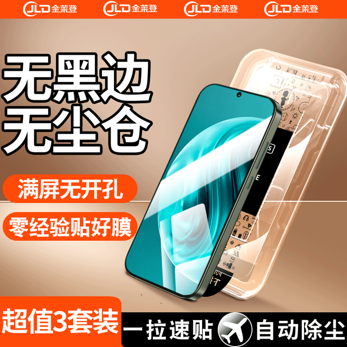 [无黑边无尘仓]适用华为wikohi畅享70pro钢化膜hi畅享60pro手机膜全屏防窥wiko60s防窥膜秒贴防摔全胶保护贴,3C数码配件,手机贴膜,淘宝优惠券,粉丝福利购,淘宝优惠卷