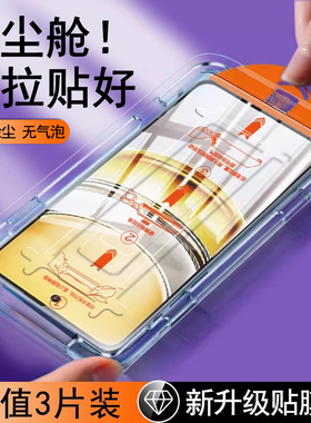 速贴无尘仓适用真我v60pro钢化膜v50s手机膜全屏覆盖v60s新款抗蓝光贴膜v50防摔realme防指纹v60全胶保护膜
