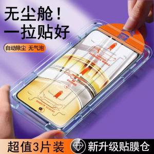 速贴无尘仓适用真我v60pro钢化膜v50s手机膜全屏覆盖v60s新款抗蓝光贴膜v50防摔realme防指纹v60全胶保护膜