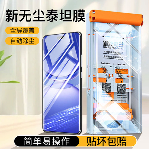 滚轮无尘仓全胶防摔昆仑陶瓷膜