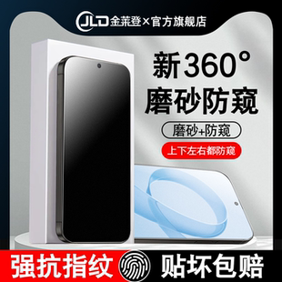 手机膜k80超声波解锁pm全屏保护redmi至尊版 适用红米k90钢化膜k90ProMax新款 防指纹pro贴膜 360度磨砂防窥膜