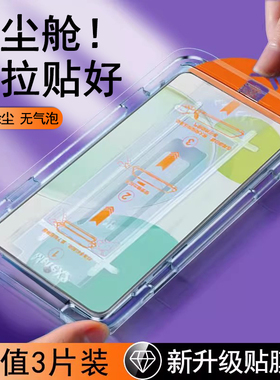 无尘仓适用华为畅享60pro钢化膜优畅享50plus手机膜全屏速贴10/20/60X全胶新款贴膜盒50z蓝光防摔玻璃保护膜