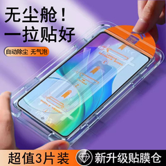 适用vivoy78钢化膜y77e无尘仓y76s速贴y93y74sy73t/y72y71贴膜m全屏y55s/y97y52t/33/32/50/y5s防摔y89手机膜