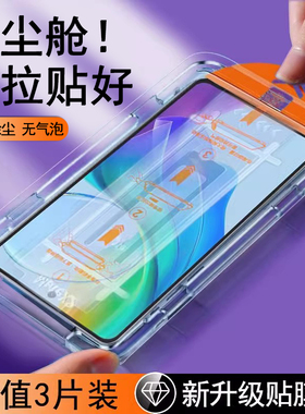 适用vivoy78钢化膜y77e无尘仓y76s速贴y93y74sy73t/y72y71贴膜m全屏y55s/y97y52t/33/32/50/y5s防摔y89手机膜