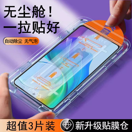 适用vivoy78钢化膜y77e无尘仓y76s速贴y93y74sy73t/y72y71贴膜m全屏y55s/y97y52t/33/32/50/y5s防摔y89手机膜