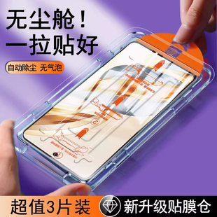 无尘仓适用荣耀x60钢化膜x50i 速贴华为honorx60i抗蓝光护眼全胶贴膜x50i防摔高清保护膜 手机膜全屏x60gt新款