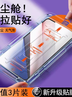 适用iqoo11s钢化膜vivoiqoo10/9/neo7/6/5s无尘仓速贴i全屏蓝光手机膜iqooneo8Pro/iqooz1x/u3/u5防摔se保护