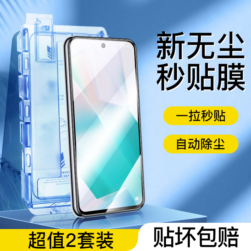 适用vivoz5x钢化膜t1手机膜z5i全屏vivo无尘仓贴膜vivot1全包z5x防摔viviz5i新款秒贴防指纹viovz无白边屏保