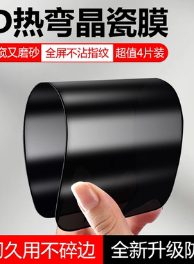 适用小米17ProMax手机膜mi15陶瓷膜磨砂防窥14tpro新款防窥膜17Pro全屏防摔软膜13抗蓝光14t高清pm保护贴膜