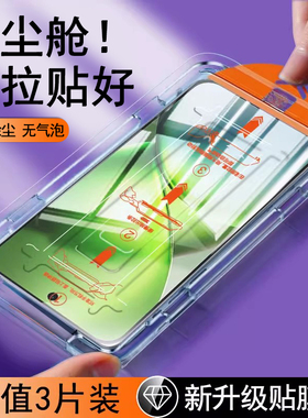 无尘仓适用vivox200promini钢化膜viovx100s手机膜全屏x200pormini新款速贴抗蓝光x100s防摔vivo全胶保护贴膜
