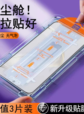 适用华为nova11钢化膜9z/10青春版无尘仓速贴9/8se活力版7i全屏z防摔nove6贴膜5g蓝光7/5Pro/5T高清5i手机膜