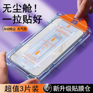 5Pro 適用華為nova11鋼化膜9z 5T高清5i手機膜 7i全屏z防摔nove6貼膜5g藍光7 8se活力版 10青春版 無塵倉速貼9