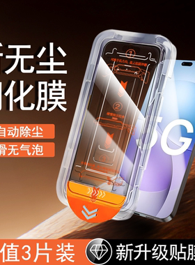 无尘仓适用华为智选Hi畅享80GT钢化膜WIKOhi畅享70pro手机膜80s全屏新款蓝光贴膜70plus防摔70m高清60s保护膜