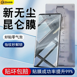 无尘仓适用真我gt5pro手机膜oppo新款秒贴realmegt5pro全胶贴膜全屏覆盖por曲面全包防摔高清保护膜非钢化膜