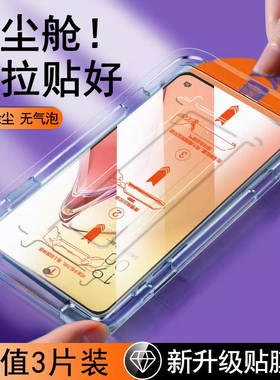 适用oppoReno8钢化膜reno7Pro无尘仓se速贴6Z全屏防摔rone6贴膜8z十+renoAce/5k/5z/4/3/2z/5高清7z手机膜5g