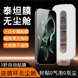 k40pro 適用紅米k60鋼化膜k50電競版 手機(jī)膜全屏小米redmi游戲新款 無塵倉k30至尊版 全膠ultra貼k60pro防摔保護(hù)