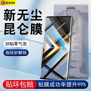 无尘仓适用荣耀x50gt手机膜全屏覆盖x40陶瓷微晶贴膜新款秒贴×50曲面全包防摔高清防指纹全胶保护膜非钢化膜