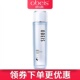 obeis 欧贝斯水平衡补水柔肤液130ML专柜补水保湿 型爽肤水