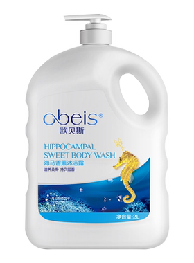 obeis欧贝斯沐浴露海马