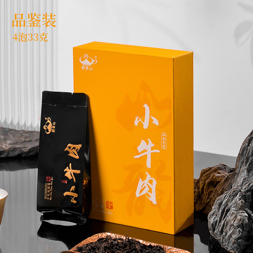 碧雾山山韵系列新品小牛肉品鉴装