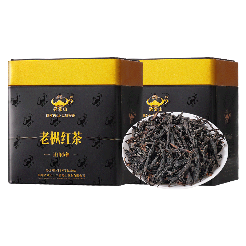 碧雾山正山小种桐木红茶
