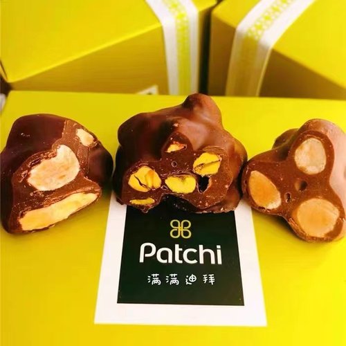 patchi迪拜无糖坚果巧克力礼盒