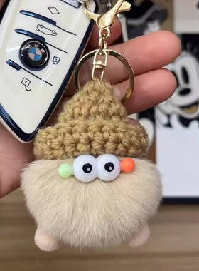 可爱獭兔毛小煤球汽车钥匙扣