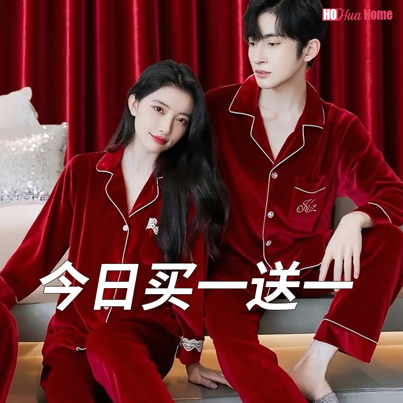 秋冬季金丝绒情侣睡衣女红色结婚新婚新娘春秋男长袖家居服一对