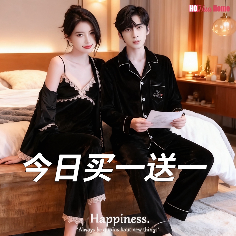 秋冬季新款金丝绒情侣睡衣女性感三件套男士长袖韩版家居服一对